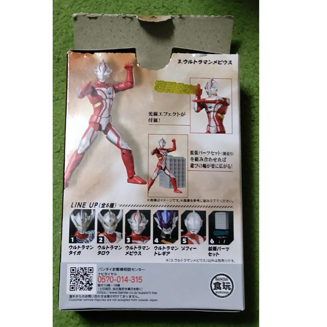 BANDAI(バンダイ)のバンダイ 超動αウルトラマン5 エンタメ/ホビーのおもちゃ/ぬいぐるみ(その他)の商品写真