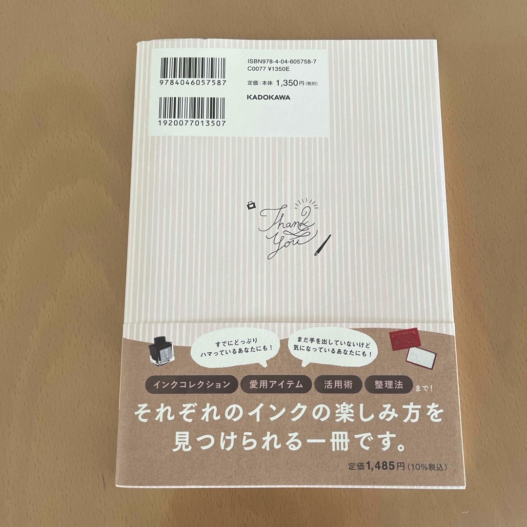 色をつなぐ手書きで綴るもっと広がるインクの楽しみ方１００ｔｉｐｓ エンタメ/ホビーの本(その他)の商品写真