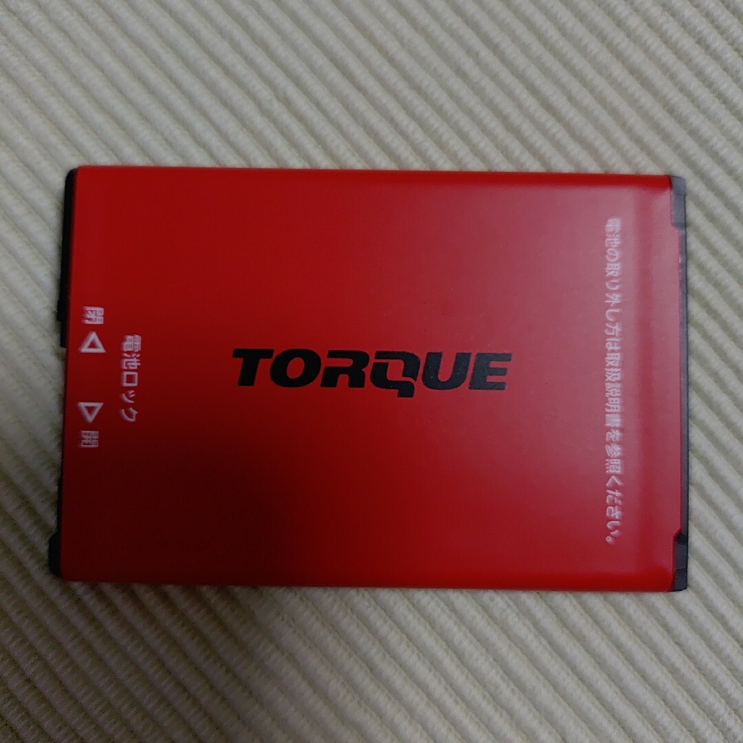 au(エーユー)の京セラ【TORQUE G04】バッテリー 電池パック2個セット スマホ/家電/カメラのスマートフォン/携帯電話(バッテリー/充電器)の商品写真