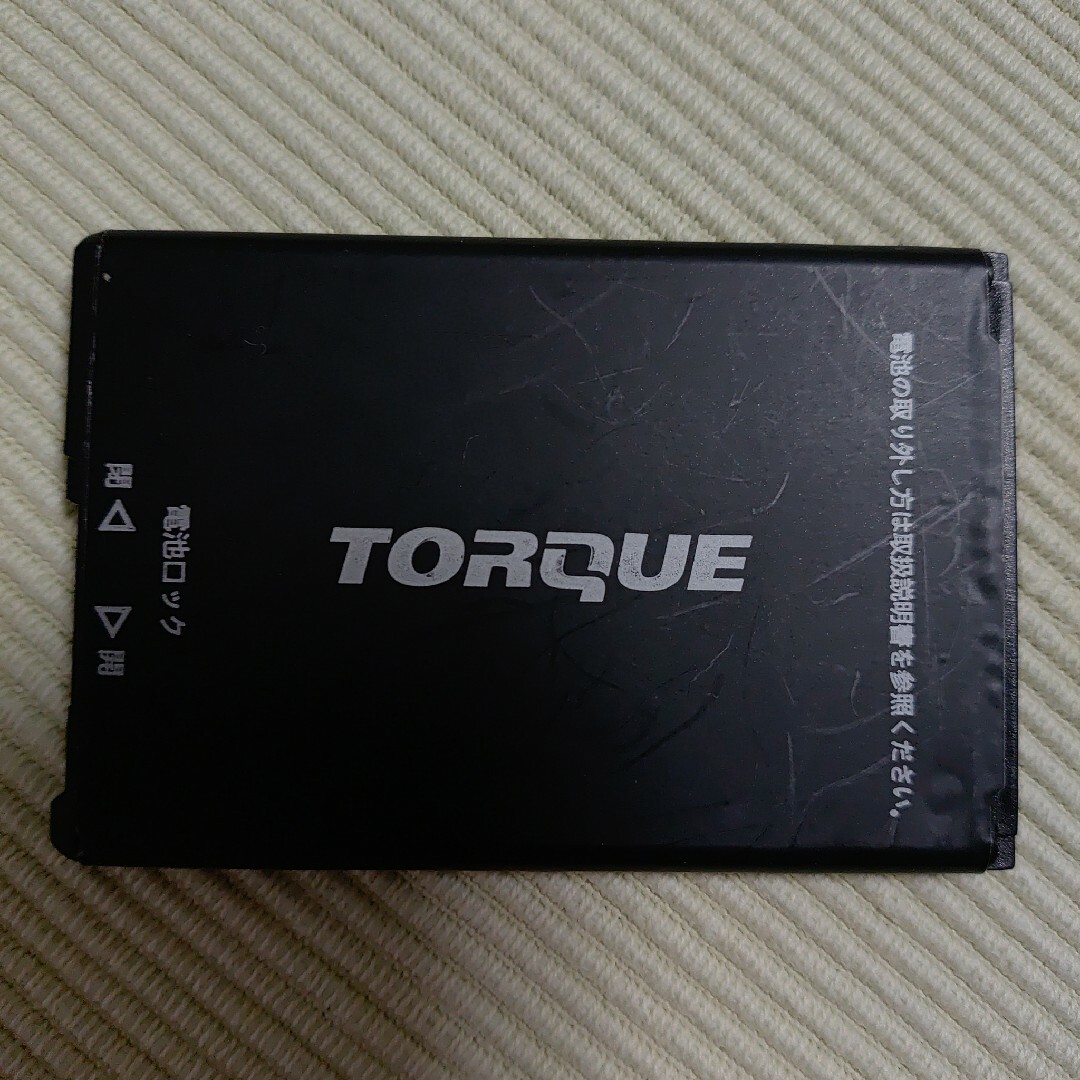 au(エーユー)の京セラ【TORQUE G04】バッテリー 電池パック2個セット スマホ/家電/カメラのスマートフォン/携帯電話(バッテリー/充電器)の商品写真