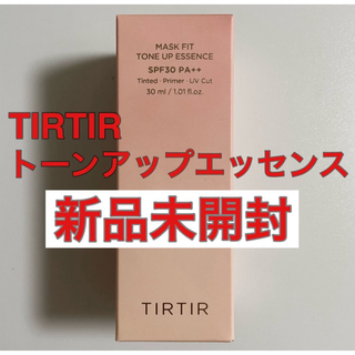ティルティル(TIRTIR)の【新品】ティルティル　トーンアップエッセンス(化粧下地)