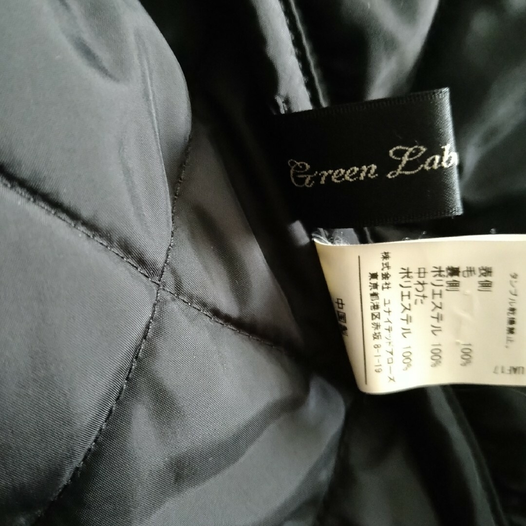 UNITED ARROWS green label relaxing(ユナイテッドアローズグリーンレーベルリラクシング)のグリーンレーベル　ロングコート レディースのジャケット/アウター(ロングコート)の商品写真