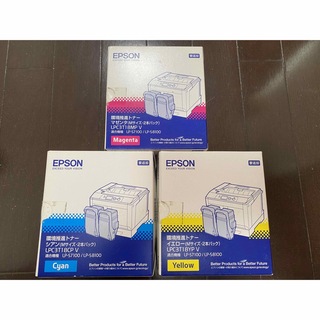EPSON 環境推進トナーLPC3T18MPV 三色セット 純正品(PC周辺機器)