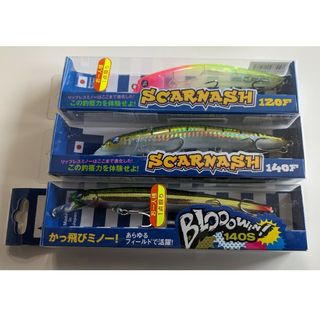 ブルーブルー(BLUE BLUE)のブローウィン140S　スカーナッシュ140F120F(ルアー用品)