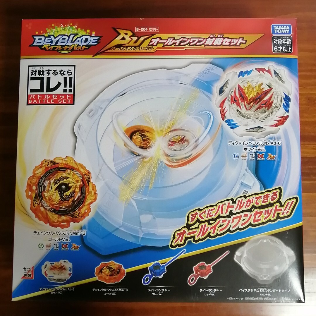 Takara Tomy(タカラトミー)のベイブレードバースト まとめ売り DB BU ベイスタジアム ハローキティ 限定 エンタメ/ホビーのおもちゃ/ぬいぐるみ(キャラクターグッズ)の商品写真