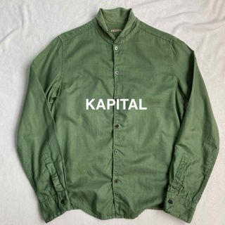 KAPITAL シアーパール モスキートガードドリズラーJKT とれれ KAPITAL シアーパール モスキートガードドリズラーJKT とれれ