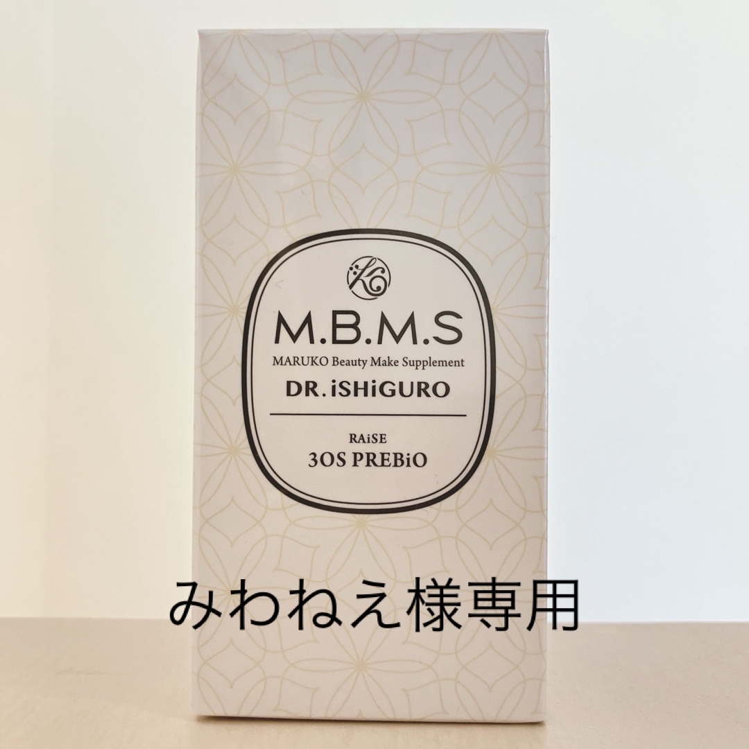 マルコ　サプリ　3OS プレバイオ コスメ/美容のダイエット(ダイエット食品)の商品写真