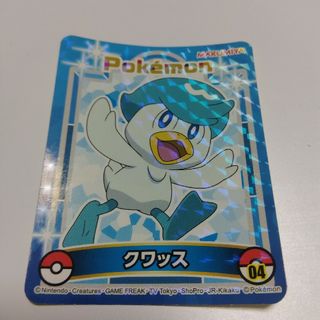 ポケットモンスター　クワッス(その他)