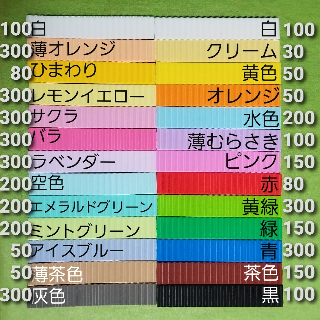 BANDAI - 【即購入大歓迎】オリケシ ケシゴムシート クリーム色×9本