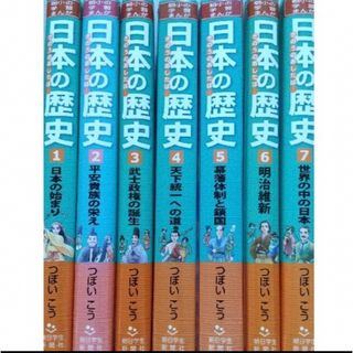 朝日ジュニアシリーズ 週刊マンガ　世界の偉人　全80巻セット