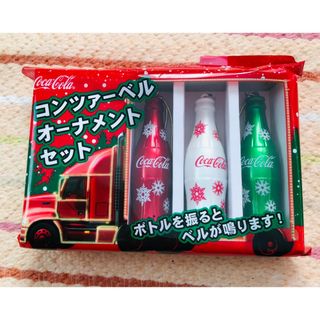 コカコーラ(コカ・コーラ)の非売品 コカコーラ (ノベルティグッズ)