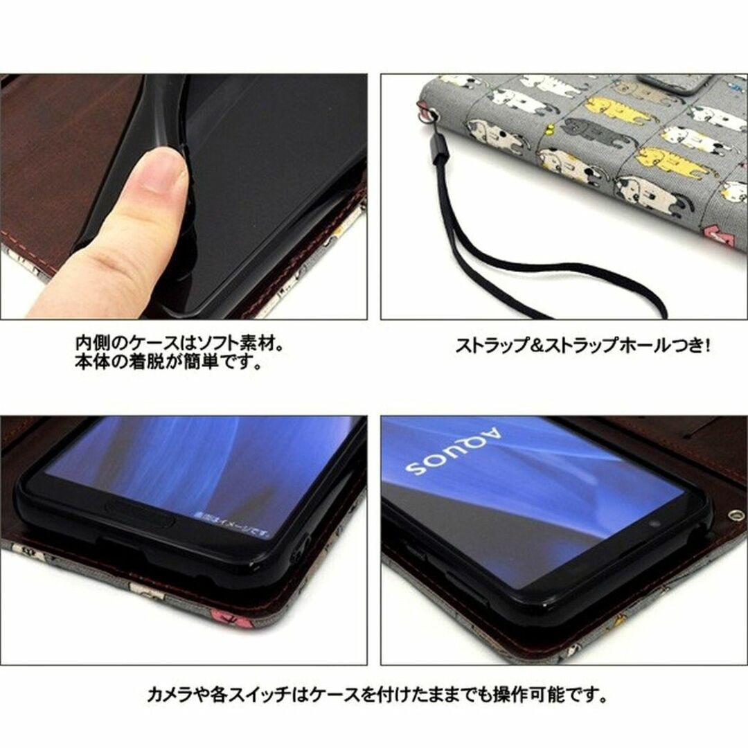 AQUOS(アクオス)のAQUOS sense3：干され猫 にゃー！手帳型 フリップ ケース★グレー スマホ/家電/カメラのスマホアクセサリー(Androidケース)の商品写真