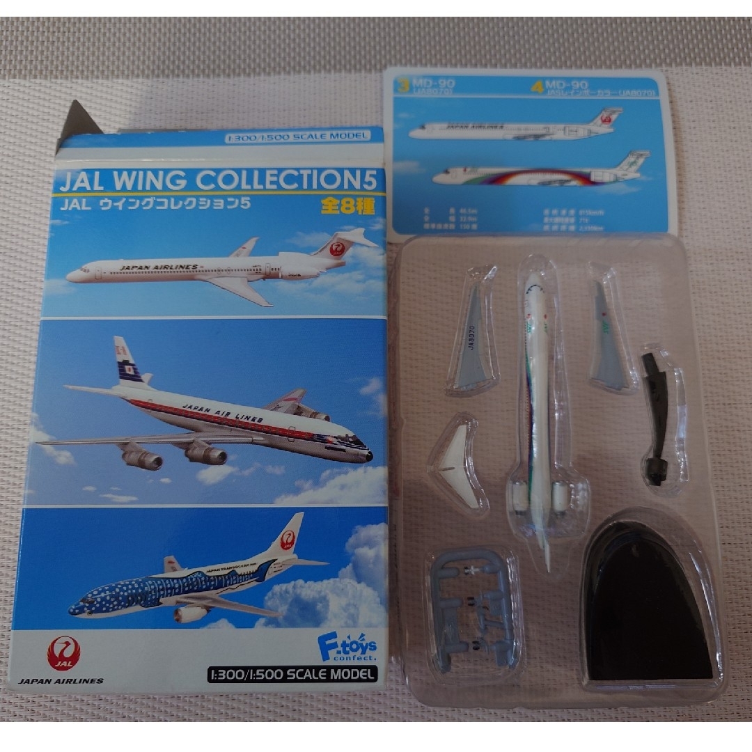 F-toys Confect - JAL ウイングコレクション5 エフトイズ 食玩 F-toys Confect - JAL ウイングコレクション5 エフトイズ 食玩