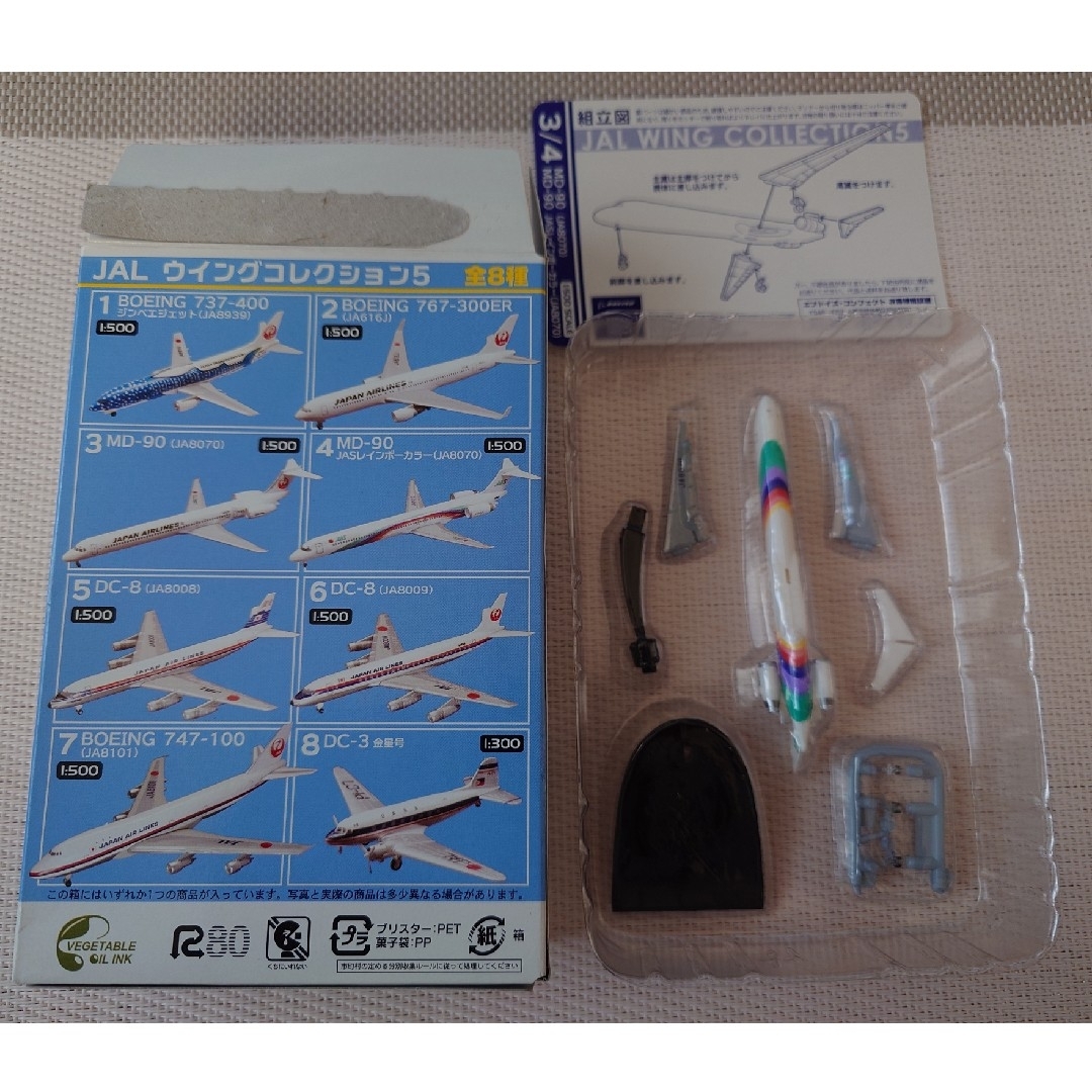 F-toys Confect - JAL ウイングコレクション5 エフトイズ 食玩 F-toys Confect - JAL ウイングコレクション5 エフトイズ 食玩