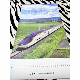 ジェイアール(JR)の(株)ジェイアール東日本企画　2024カレンダー(カレンダー/スケジュール)