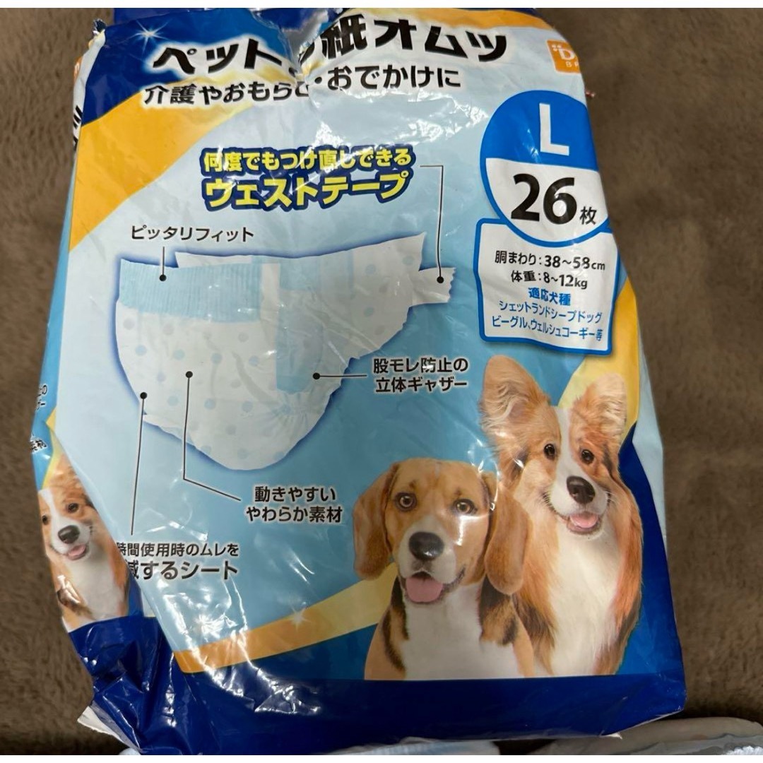 ペットオムツ Lサィズ お試し用 その他のペット用品(犬)の商品写真