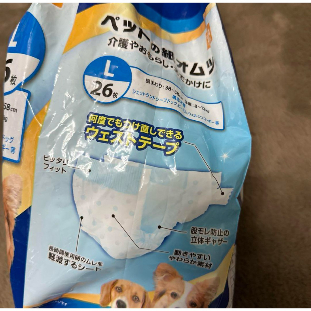 ペットオムツ Lサィズ お試し用 その他のペット用品(犬)の商品写真