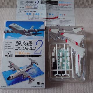 哨戒機コレクション２ 1/300 P-3C P-1 エフトイズ 食玩 新品未開封