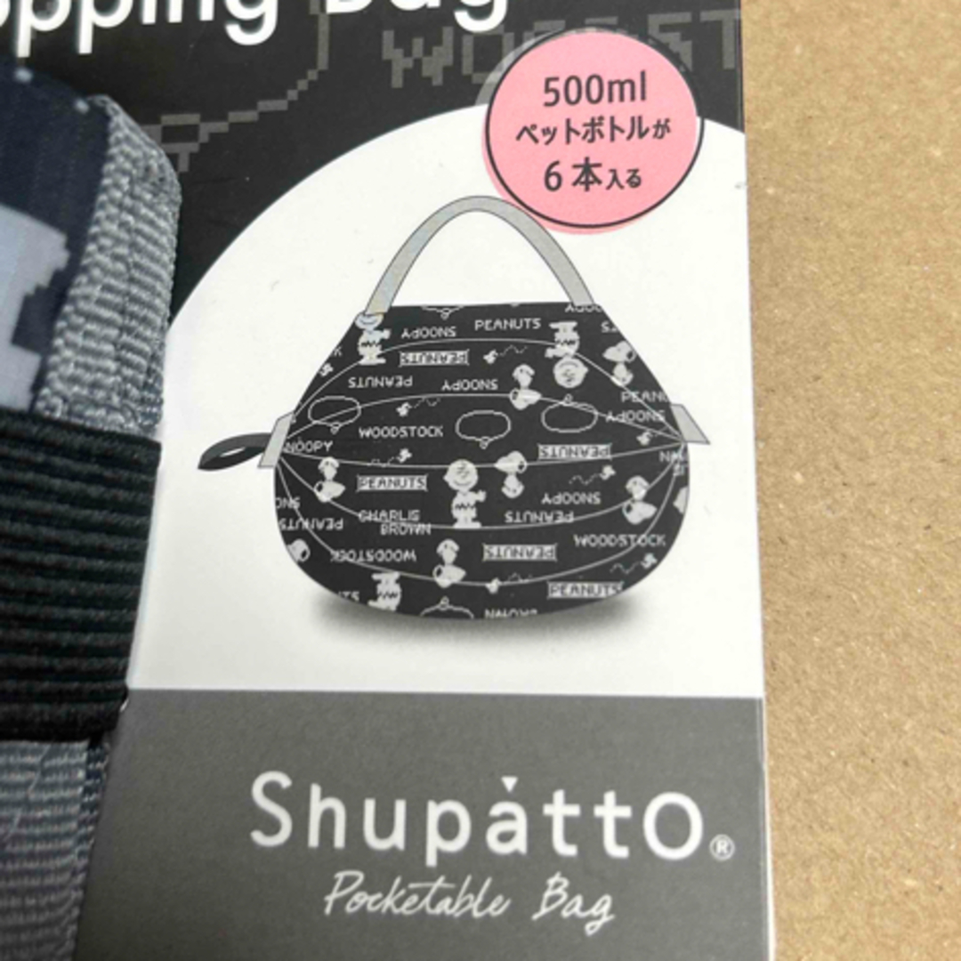 Afternoon Tea LIVING(アフタヌーンティーリビング)のスヌーピー shupatto  シュパット Sサイズ アフタヌーンティー レディースのバッグ(エコバッグ)の商品写真