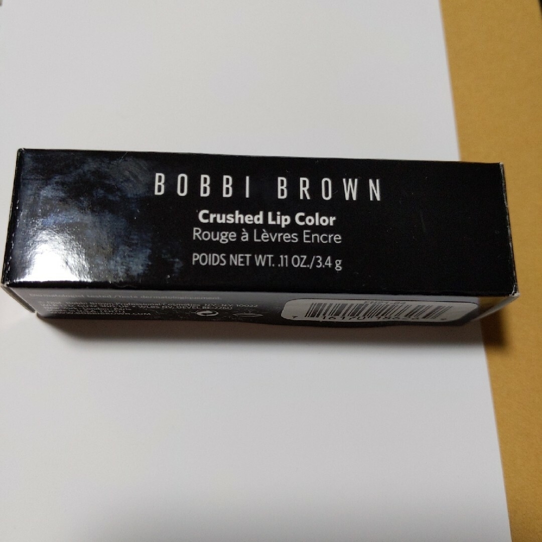 BOBBI BROWN(ボビイブラウン)のBobbi Brown クラッシュドリップカラー / 04 ルビー コスメ/美容のベースメイク/化粧品(口紅)の商品写真