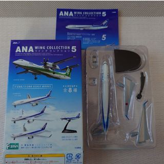 エフトイズコンフェクト(F-toys Confect)のANA ウイングコレクション5 エフトイズ 食玩 1/500 モデルプレーン(航空機)