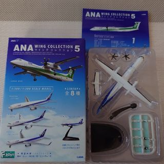 エフトイズコンフェクト(F-toys Confect)のANA ウイングコレクション5 エフトイズ 食玩 1/500 モデルプレーン(航空機)