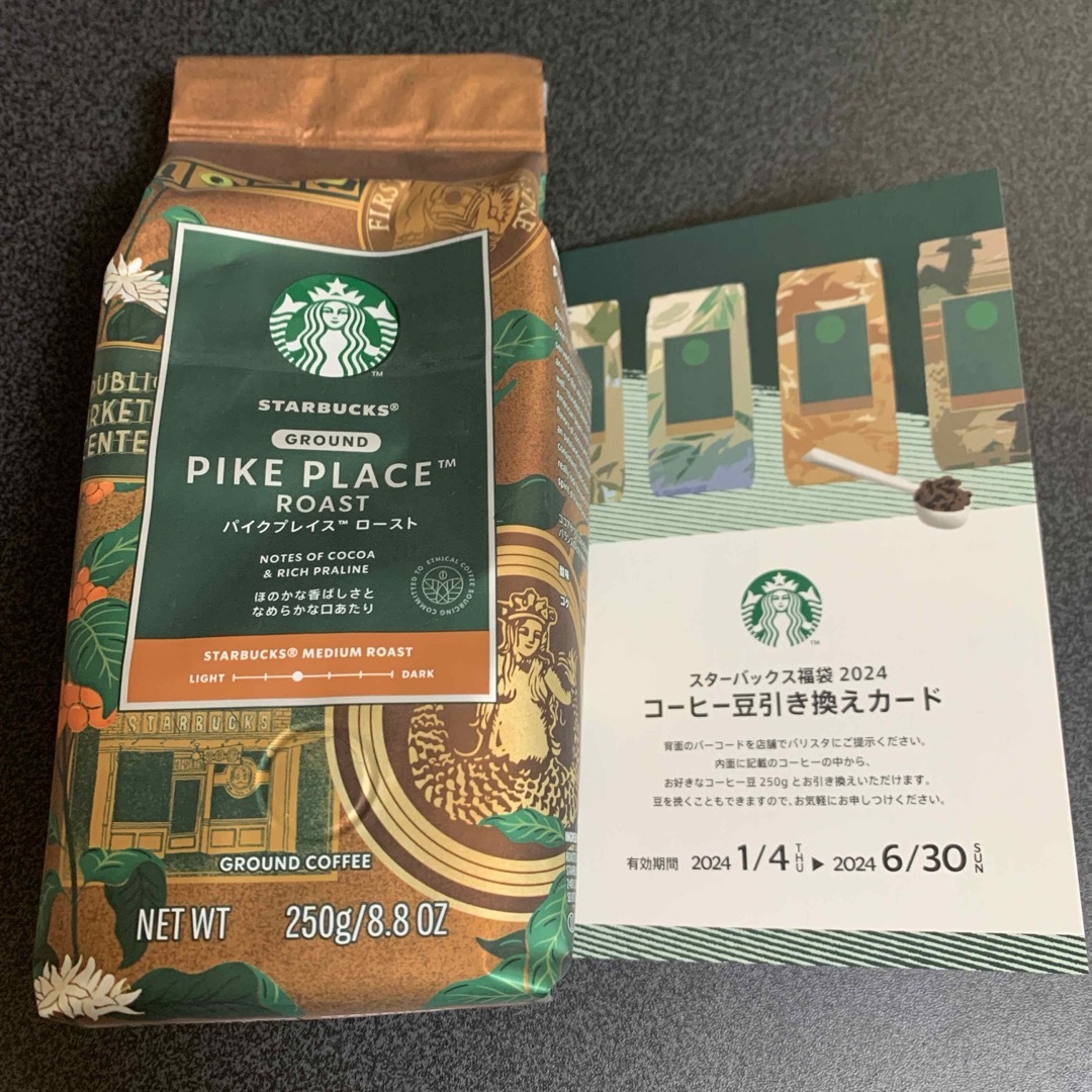 Starbucks Coffee(スターバックスコーヒー)のスタバコーヒー・コーヒー豆引換えカード 食品/飲料/酒の飲料(コーヒー)の商品写真