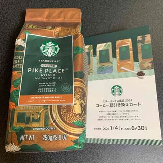 スターバックスコーヒー(Starbucks Coffee)のスタバコーヒー・コーヒー豆引換えカード(コーヒー)