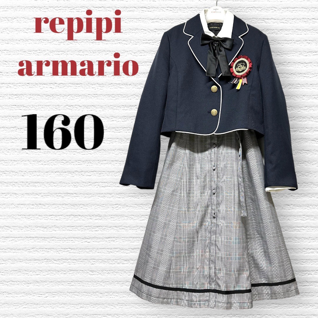 repipi armario - 卒服 レピピアルマリオ 卒業入学式 フォーマル