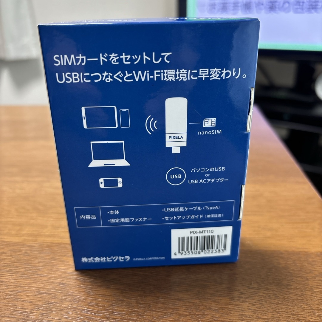 PIXELA(ピクセラ)のPIXELA LTE対応 USBドングル PIX-MT110 スマホ/家電/カメラのPC/タブレット(PC周辺機器)の商品写真