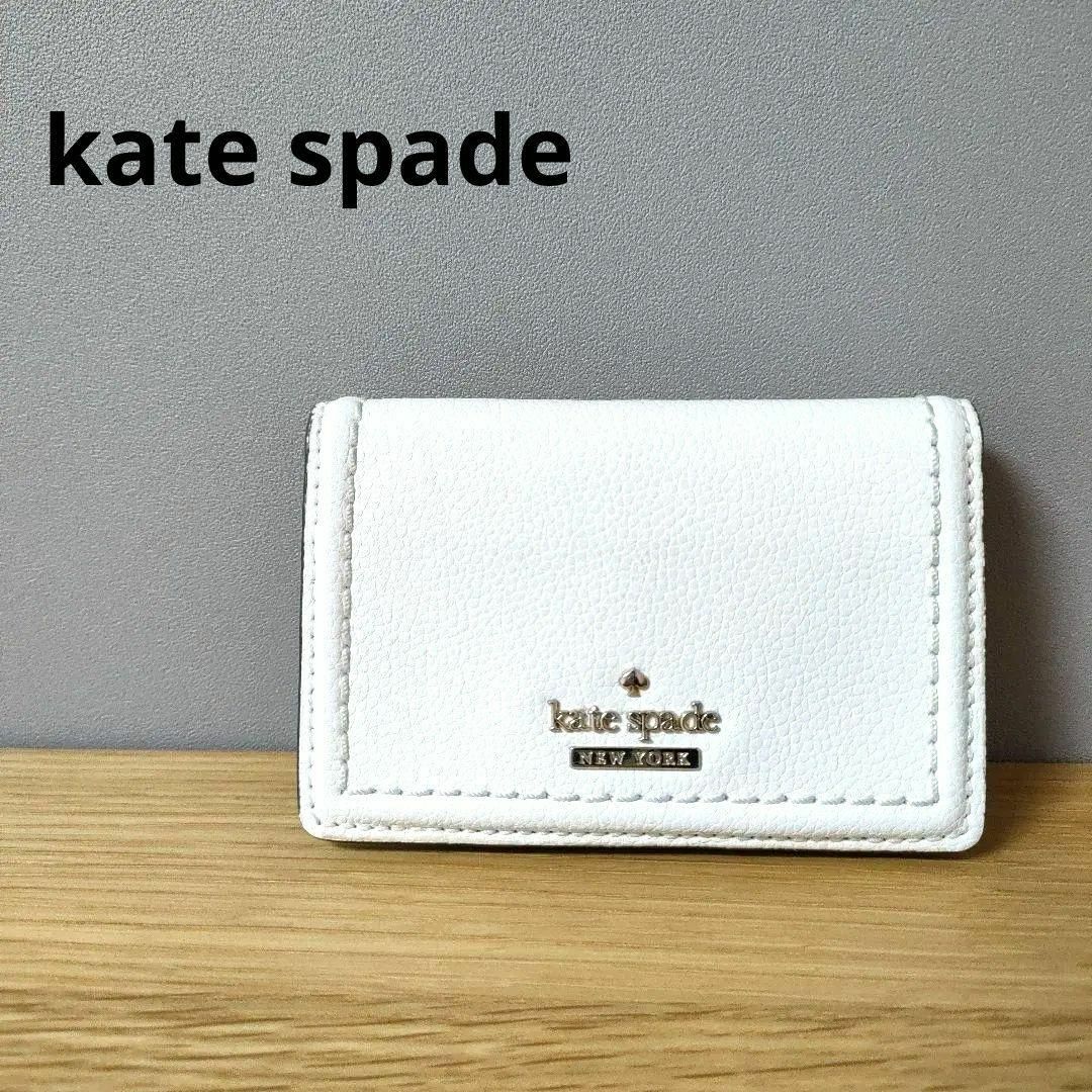 kate spade new york(ケイトスペードニューヨーク)のkate spade　カードケースコインケース　ミニミニ財布 メンズのファッション小物(コインケース/小銭入れ)の商品写真