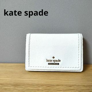 ケイトスペードニューヨーク(kate spade new york)のkate spade　カードケースコインケース　ミニミニ財布(コインケース/小銭入れ)