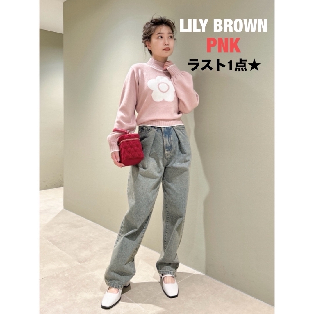 Lily Brown(リリーブラウン)のリリーブラウン　マリークワント　コラボ　デイジーニットトップス　ピンク★新品 レディースのトップス(ニット/セーター)の商品写真