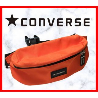 コンバース(CONVERSE)の【値下げ交渉OK】コンバース ウエストポーチ オレンジ ボディバッグ(ウエストポーチ)