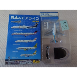 エフトイズコンフェクト(F-toys Confect)のぼくは航空管制官 日本のエアライン エフトイズ 食玩 1/500 新品 一部組立(航空機)