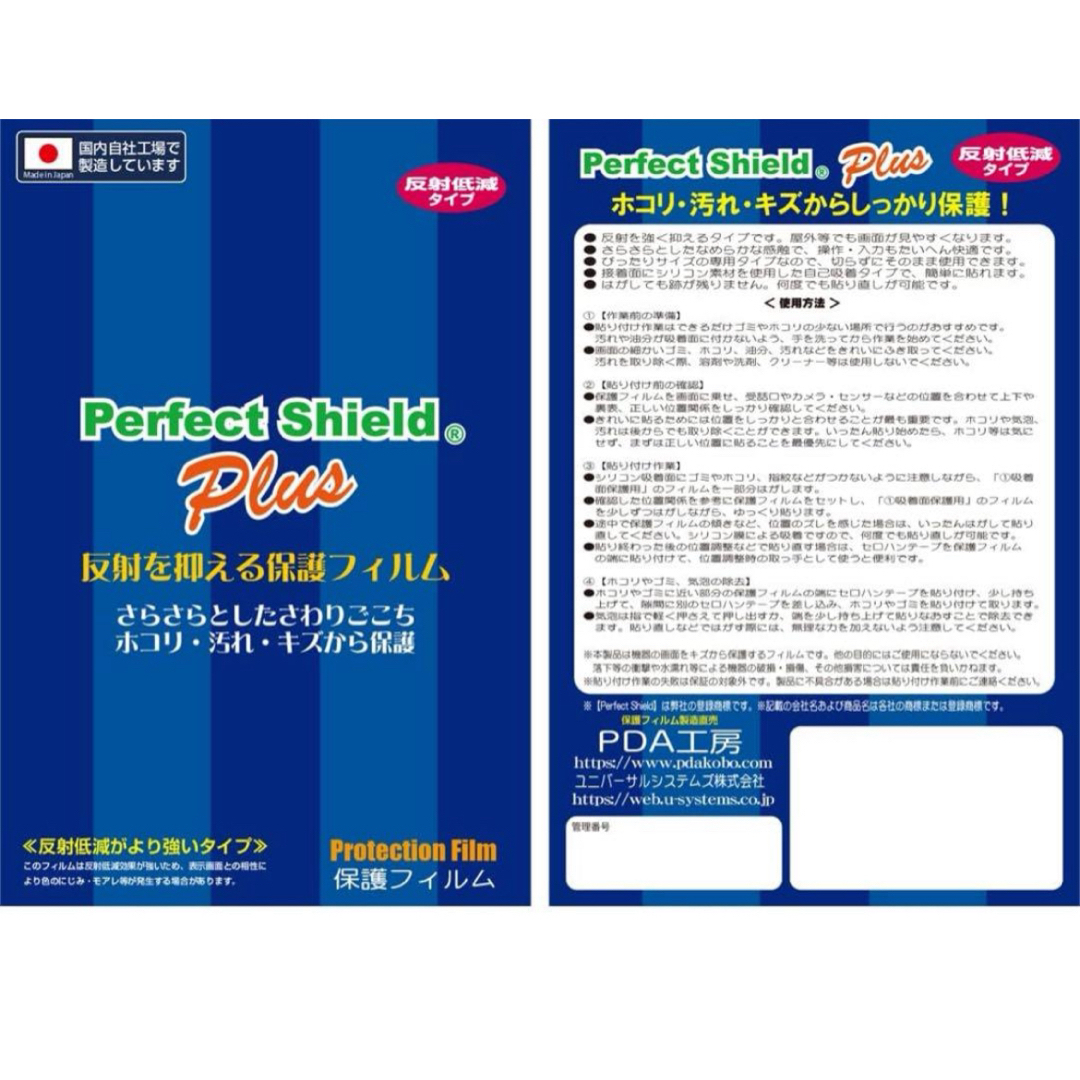 1点のみ PDA工房 レッツノートSR3シリーズ(CF-SR3