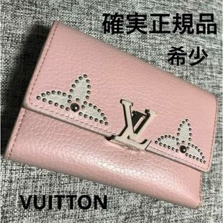 希少ルイヴィトン VUITTON ポルトフォイユ・カプシーヌ コンパクト折り財布