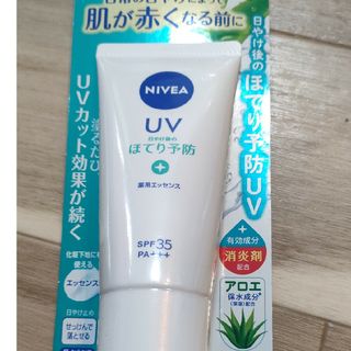 ニベア(ニベア)の✩新品・未開封✩ニベアUV 薬用ジェル 80g(日焼け止め/サンオイル)