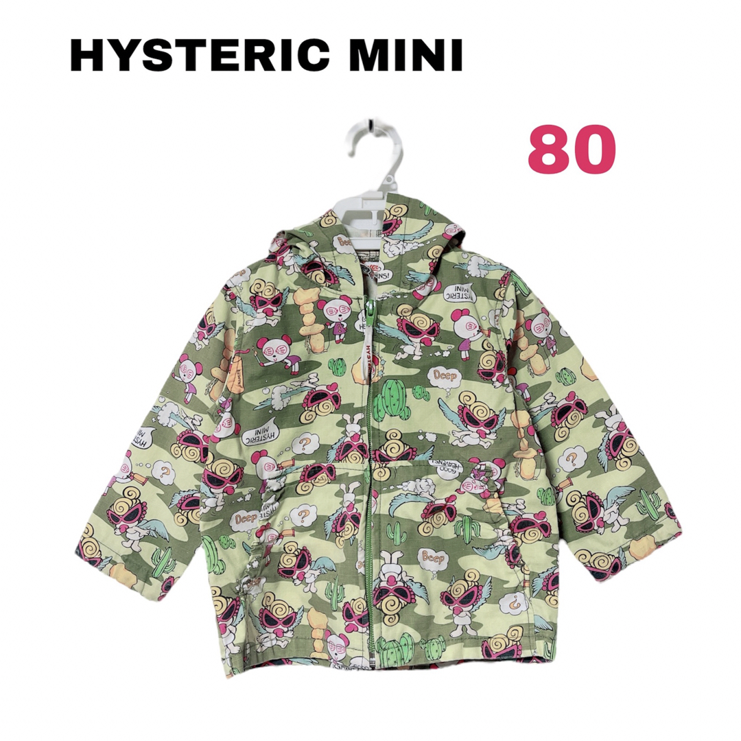 HYSTERIC MINI(ヒステリックミニ)の♡美品♡HYSTERICMINI マウンテンパーカー　サイズ:80 キッズ/ベビー/マタニティのベビー服(~85cm)(ジャケット/コート)の商品写真