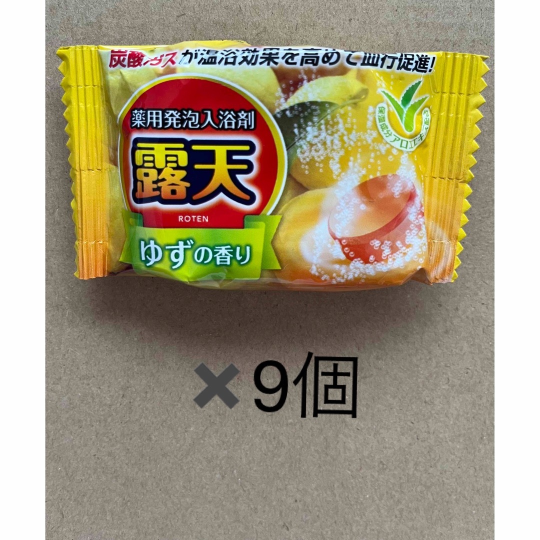 入浴剤　計18個　露天　薬用発泡入浴剤　森林9個　ゆず9個　扶桑化学　レタパ　① コスメ/美容のボディケア(入浴剤/バスソルト)の商品写真