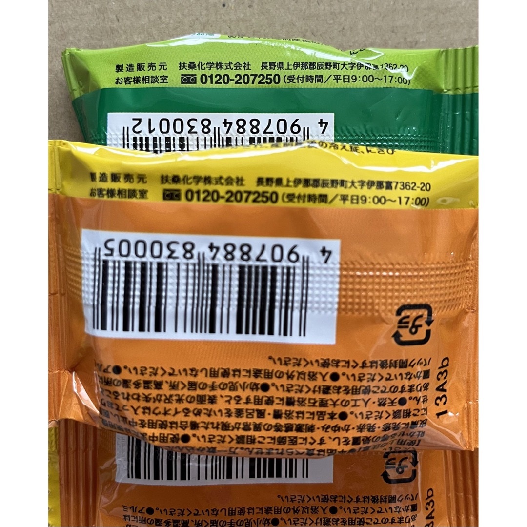 入浴剤　計18個　露天　薬用発泡入浴剤　森林9個　ゆず9個　扶桑化学　レタパ　① コスメ/美容のボディケア(入浴剤/バスソルト)の商品写真