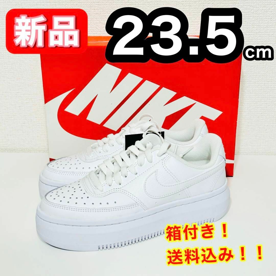 【新品】 NIKE ナイキ コートビジョンアルタ DM0113-100 23.5ストリート