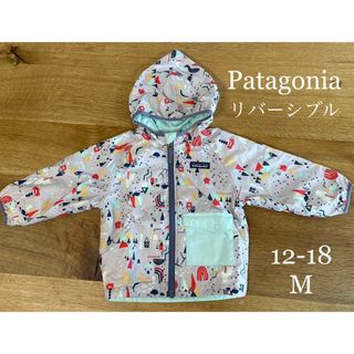 patagonia - Patagonia パタゴニアベビー リバーシブル パフボールジャケット