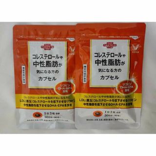 タイショウセイヤク(大正製薬)の大正製薬 コレステロールや中性脂肪が気になる方のカプセル　2袋(ダイエット食品)