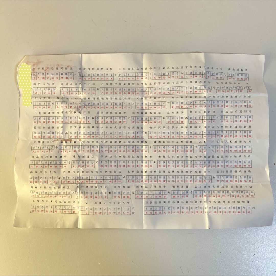 [ハンドメイド]5:砂時計型　自作篆刻(てんこく) 判子　書体集＋説明書付き ハンドメイドの文具/ステーショナリー(はんこ)の商品写真