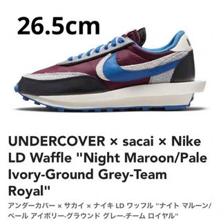 ナイキ(NIKE)の専用出品(スニーカー)