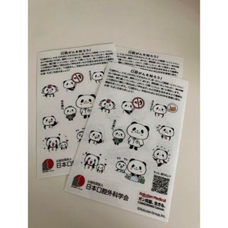 ラクテン(Rakuten)の3枚　非売品　楽天パンダ　シール　ステッカー　パンダ　パンダシール　動物シール(シール)