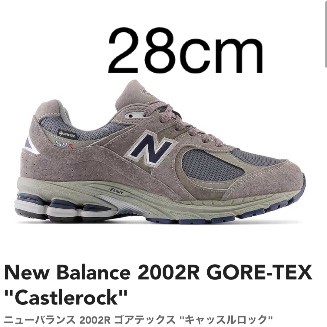 New Balance(ニューバランス)のNew Balance M2002RXC 28cm  メンズの靴/シューズ(スニーカー)の商品写真