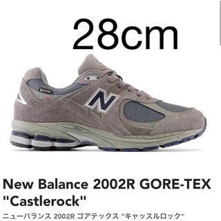 ニューバランス(New Balance)のNew Balance M2002RXC 28cm (スニーカー)