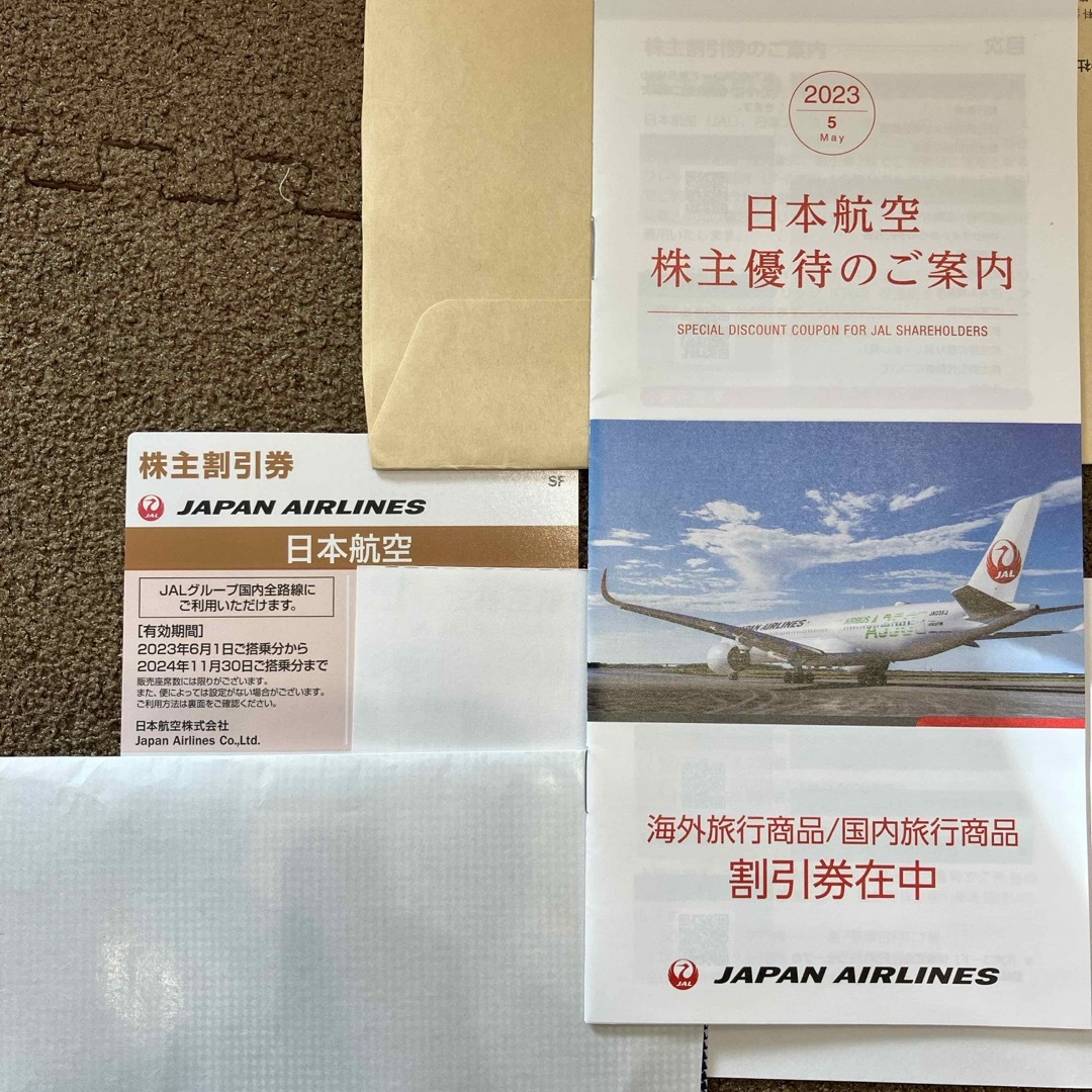 JAL(日本航空)(ジャル(ニホンコウクウ))のJAL 株主割引券　1枚 チケットの優待券/割引券(その他)の商品写真